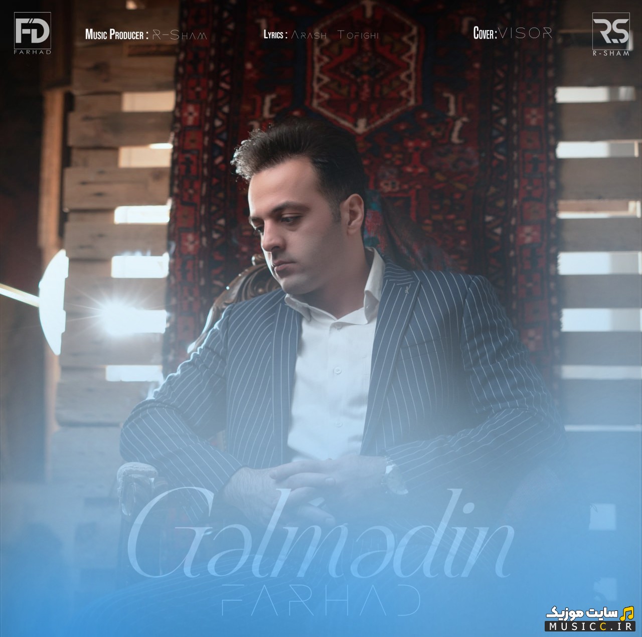 اهنگ جدید فرهاد داداشی گلمدین «Galmadin - Farhad Dadashi» + کیفیت 320