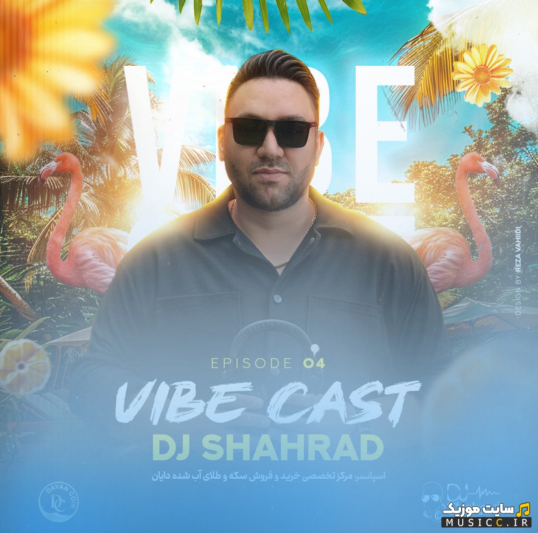 دانلود اهنگ دیجی شهراد با اسم وایب کست ۴ «Vibe Cast 4» نسخه کامل