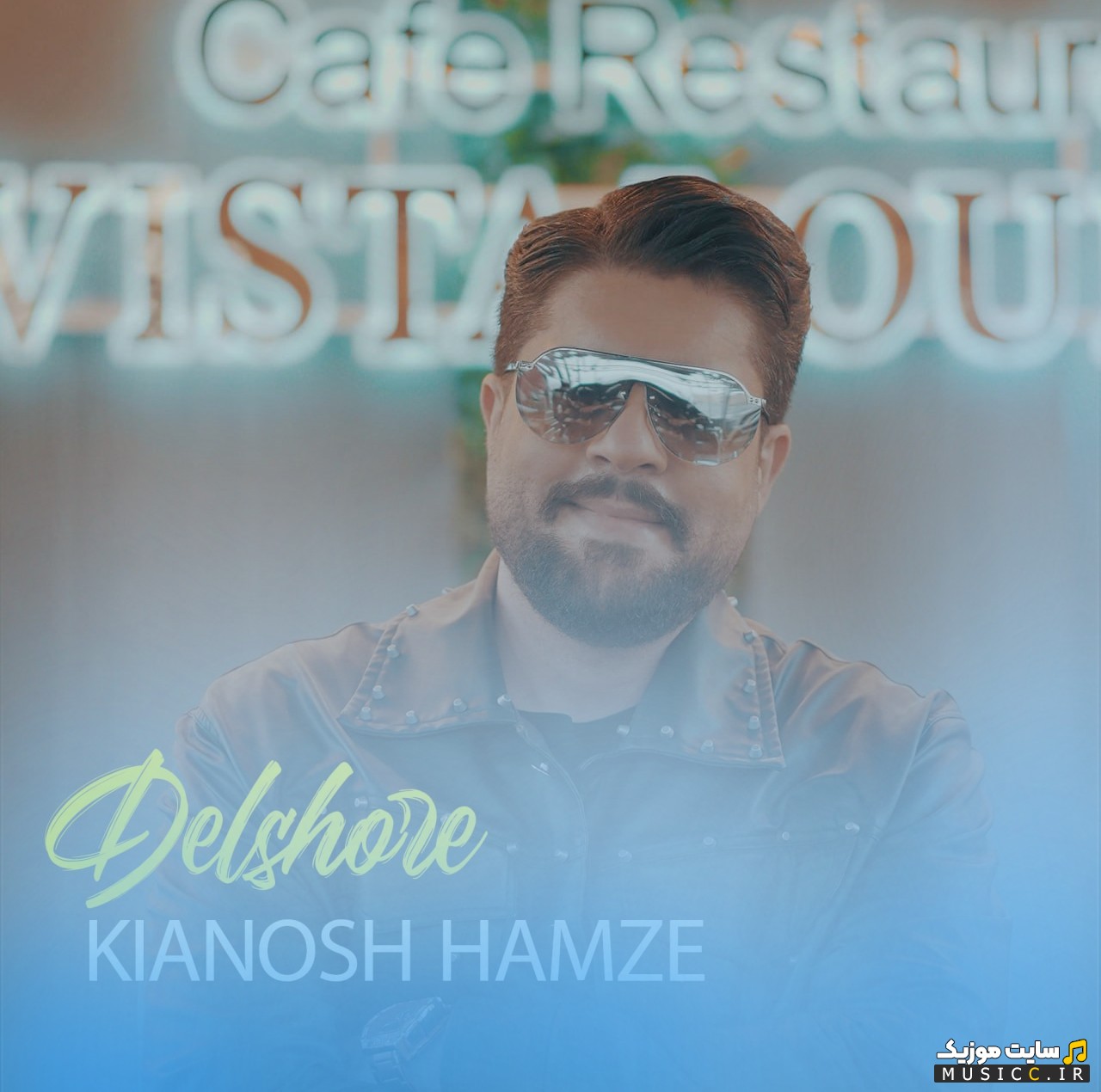 دانلود اهنگ کیانوش حمزه دلشوره «Kianoush Hamze - Delshore» + کیفیت عالی 320 و متن