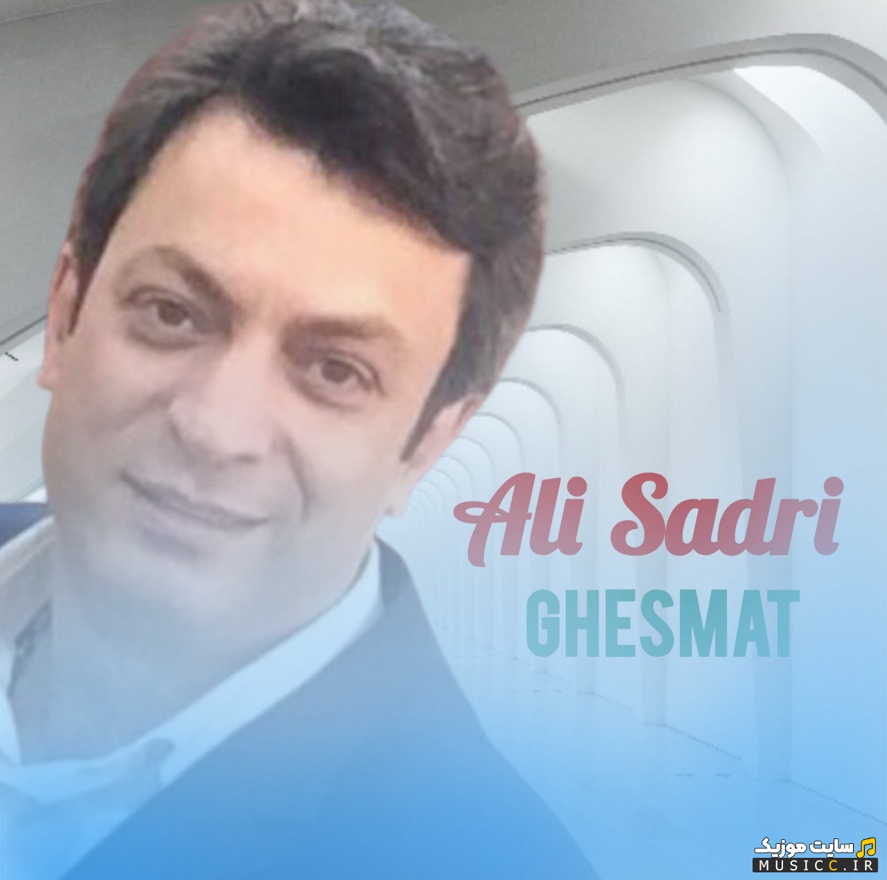 اهنگ جدید چشمات از علی صدری 《Ali Sadri - Cheshmat》 همراه متن