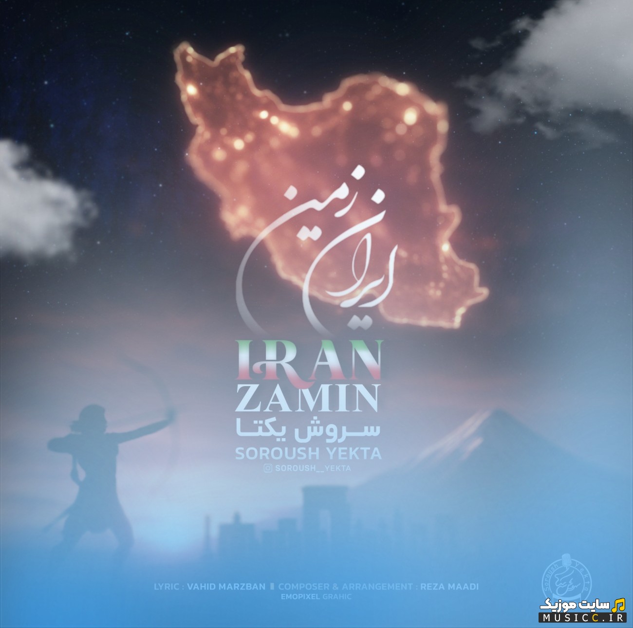 آهنگ جدید سروش یکتا به اسم ایران زمین با بهترین کیفیت