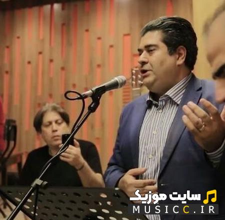 دانلود آهنگ ایران باتو هم پیمان شدن زیباست از سالار عقیلی ( متن+کیفیت اصلی )
