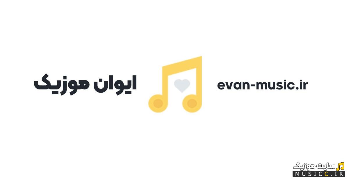 دانلود گلچین ریمیکس اهنگ های شادمهر پشت سر هم به صورت پادکست