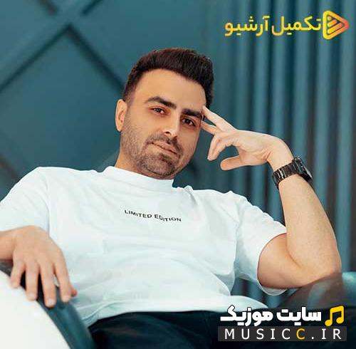 دانلود آهنگ دست عاشق از پازل بند (کامل + متن ترانه)