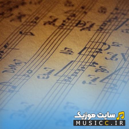 دانلود آهنگ امشو و کوری چو فلک از حمید حمیدی (ریمیکس)