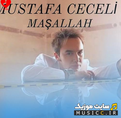 دانلود آهنگ ماشاالله از مصطفی ججلی (Mustafa Ceceli Maşallah)