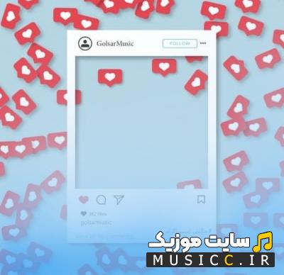 دانلود آهنگ بالا باز بالا باز خودتو تکون بده رضا پیشرو