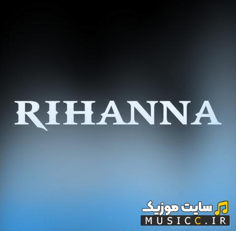 پلی لیست دانلود بهترین اهنگ های ریحانا Rihanna