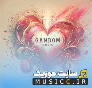 دانلود اهنگ لری عاشق تونم سیچه باور نداری ریمیکس