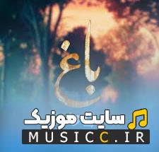 دانلود آهنگ تابوت‌ها رو زمینه تابوت‌ها رو هوان یاس