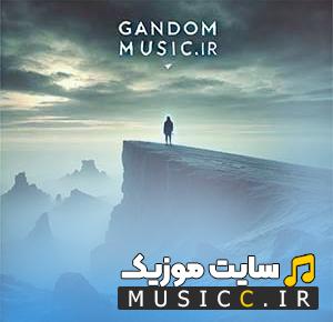 دانلود اهنگ میپرسی تا کی تا وقتی دونه به دونه موهات سفید شن شروین حاجی پور + متن اهنگ