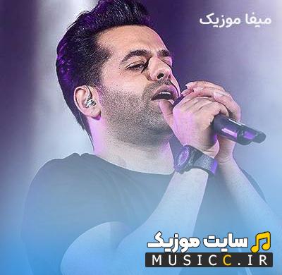 دانلود گلچین کامل آهنگ های رضا بهرام | جدید ، قدیمی ، شاد و غمگین با کیفیت MP3 و پخش آنلاین
