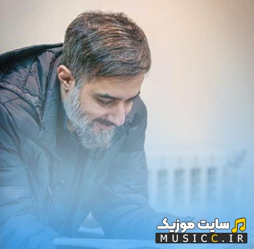 گلچین جدیدترین نوحه های استودیویی محمد حسین پویانفر فایل صوتی