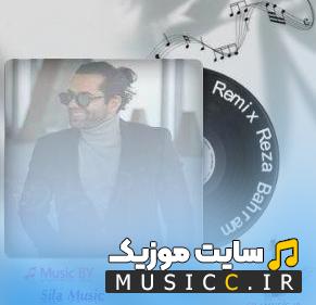 دانلود ریمیکس های طولانی آهنگ های رضا بهرام  (کالکشن برتر رادیو جوان)